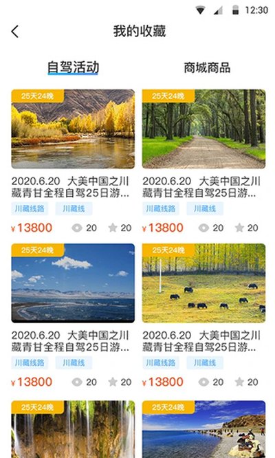 С���Լ�appv5.1.3
