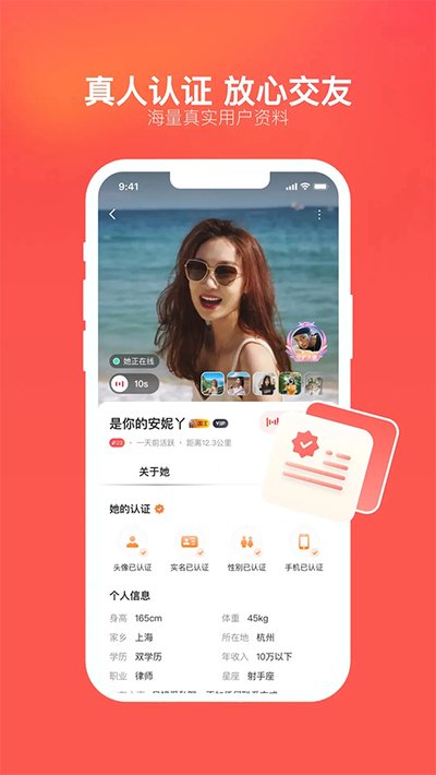����app���°汾v2.22.1
