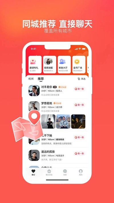 ����app���°汾v2.22.1
