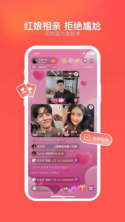 ����app���°汾v2.22.1