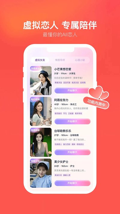 ����app���°汾v2.22.1