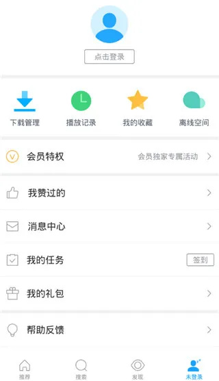 Ѹ��5.0�ɰ汾����v5.76.2.6060 ��׿��