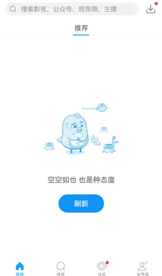 Ѹ��5.0�ɰ汾����v5.76.2.6060 ��׿��