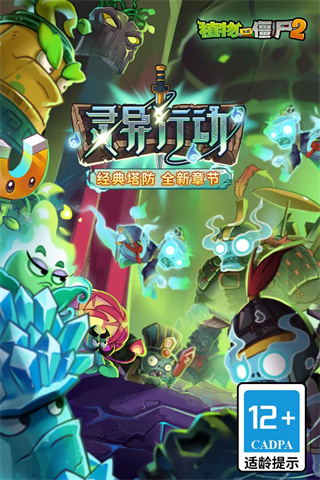 ֲ���ս��ʬ2��������v4.1.1 ��׿��