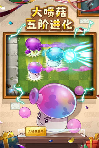 ֲ���ս��ʬ2��������v4.1.1 ��׿��