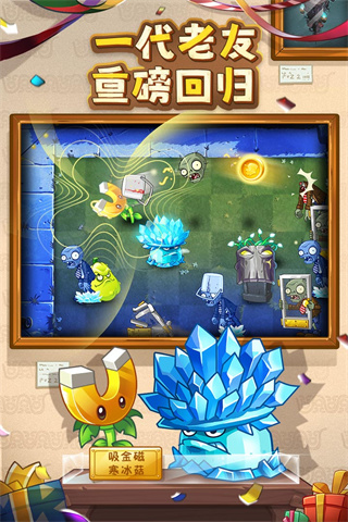 ֲ���ս��ʬ2��������v4.1.1 ��׿��