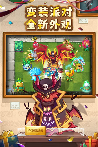 ֲ���ս��ʬ2��������v4.1.1 ��׿��