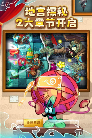 ֲ���ս��ʬ2��������v4.1.1 ��׿��
