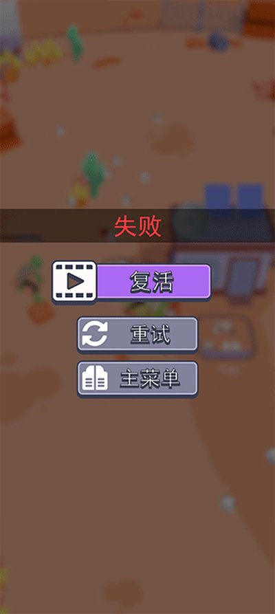 �����Ҵ�����Ϸv0.15
