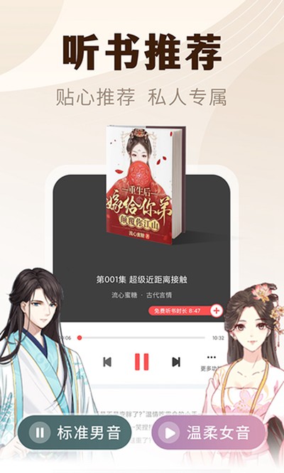 С˵ͤ��׿��v2.3.9