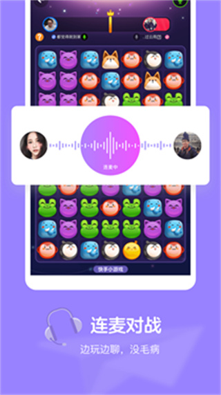 ����С��Ϸ��׿������v3.11.6 �ֻ���