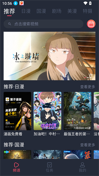 �������͹�app�������v1.0.0.8 ��׿��