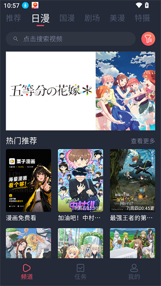 �������͹�app�������v1.0.0.8 ��׿��