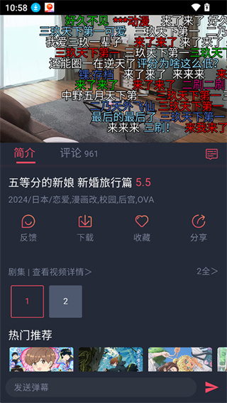 �������͹�app�������v1.0.0.8 ��׿��