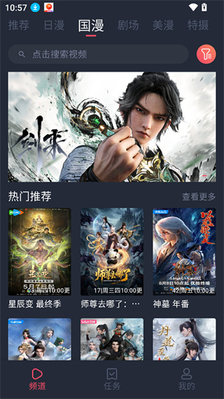 �������͹�app�������v1.0.0.8 ��׿��