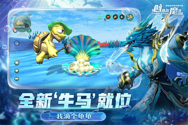 ������ħ������ˢ��������v1.0.0835 ��׿��