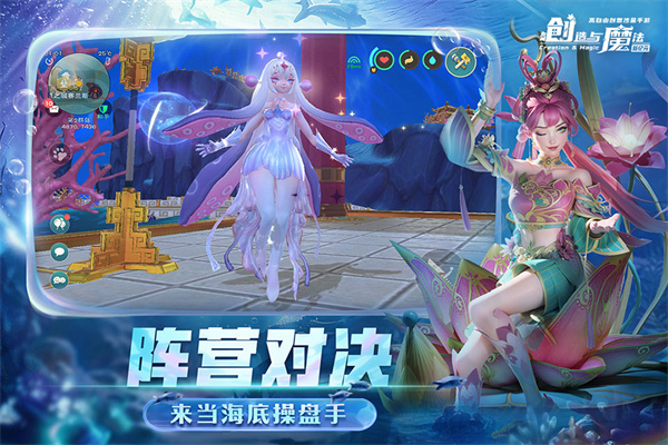 ������ħ������ˢ��������v1.0.0835 ��׿��