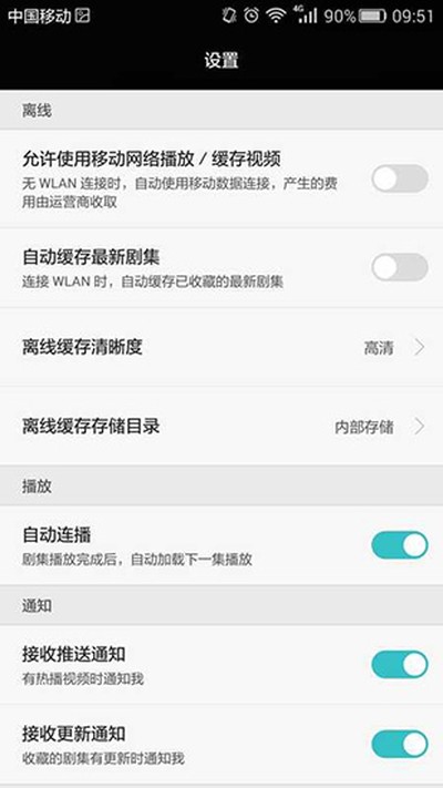 ��Ϊ��Ƶ�ֻ��˰�׿��v8.12.30.300