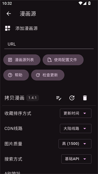 venera������׿������v1.6.3