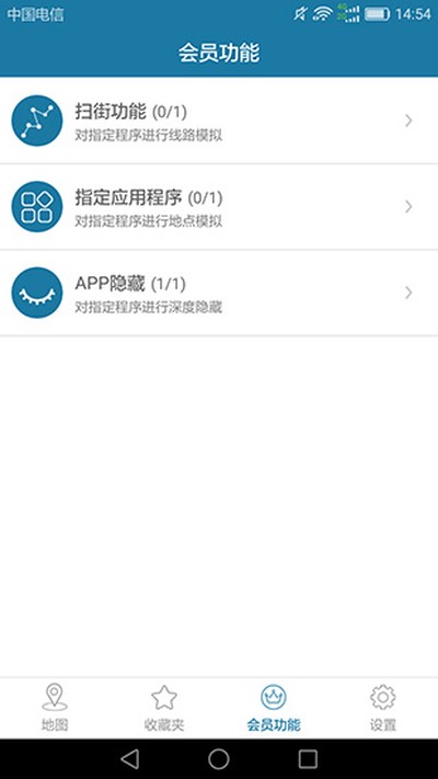 ������app��׿��v13.1.21