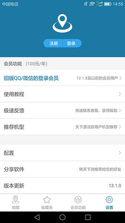 ������app��׿��v13.1.21