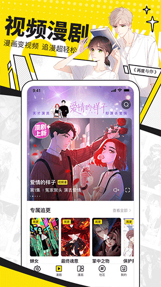 �쿴����app8.14.0����v8.14.0 ��׿��