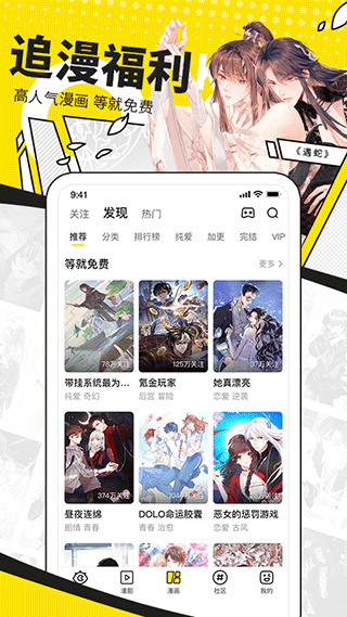 �쿴����app8.14.0����v8.14.0 ��׿��