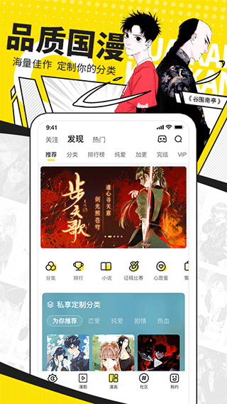 �쿴����app8.14.0����v8.14.0 ��׿��