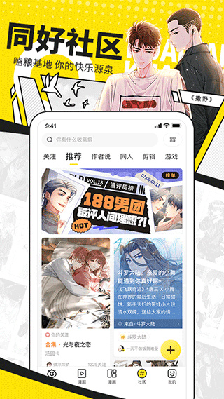 �쿴����app8.14.0����v8.14.0 ��׿��