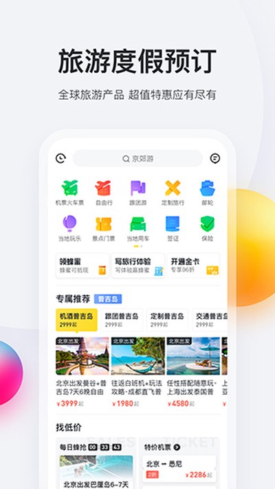 ���������ΰ�׿���°�v11.3.3