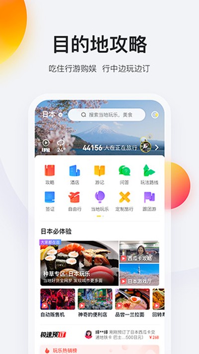 ���������ΰ�׿���°�v11.3.3