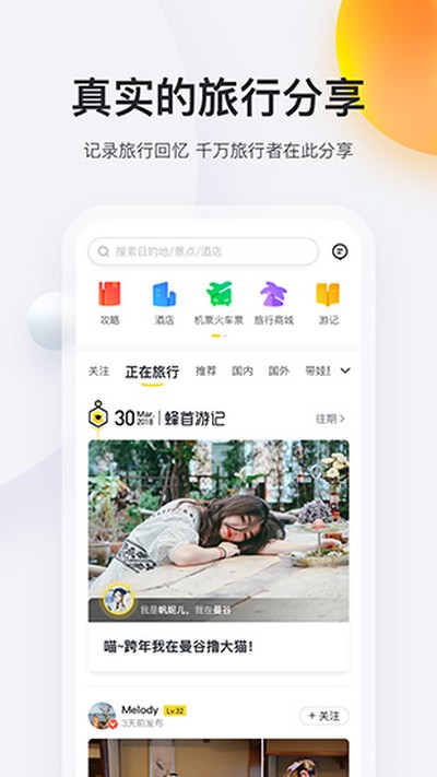 ���������ΰ�׿���°�v11.3.3