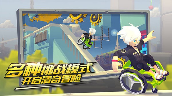 ��������(HipHopRushRunning)��׿��v1.3.3