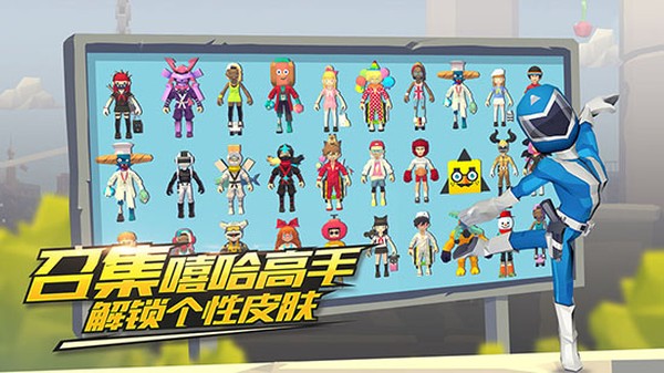 ��������(HipHopRushRunning)��׿��v1.3.3