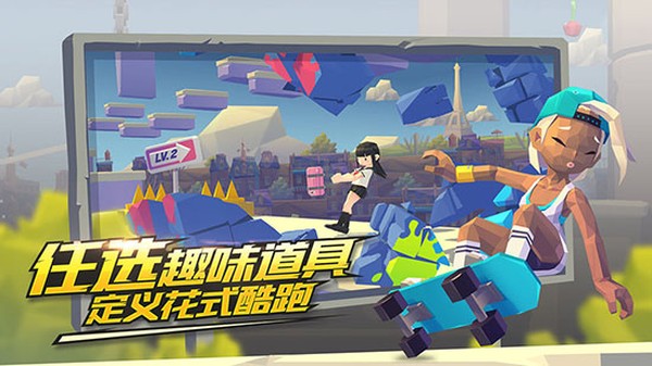 ��������(HipHopRushRunning)��׿��v1.3.3