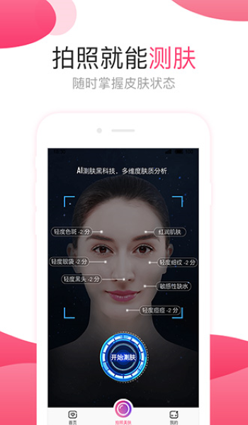 �����ؾ���׿��v2.9.1