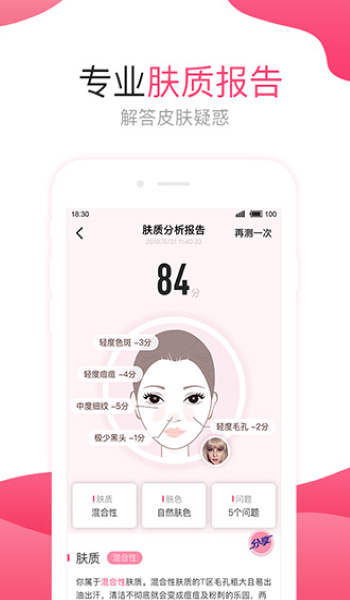 �����ؾ���׿��v2.9.1