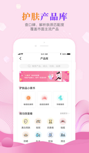 �����ؾ���׿��v2.9.1