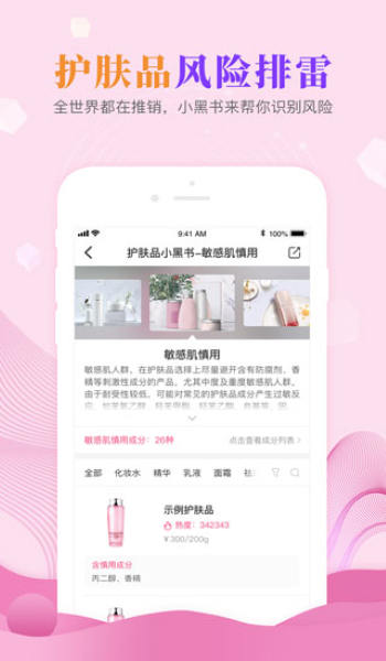 �����ؾ���׿��v2.9.1