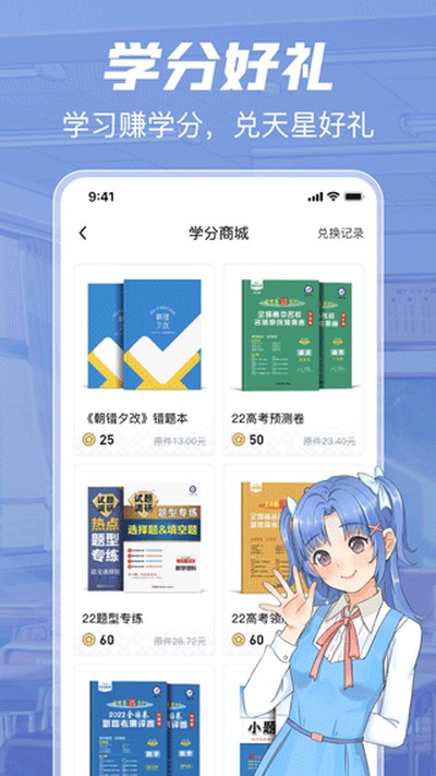 ���ǽ�����������app�ٷ�������v3.2.8
