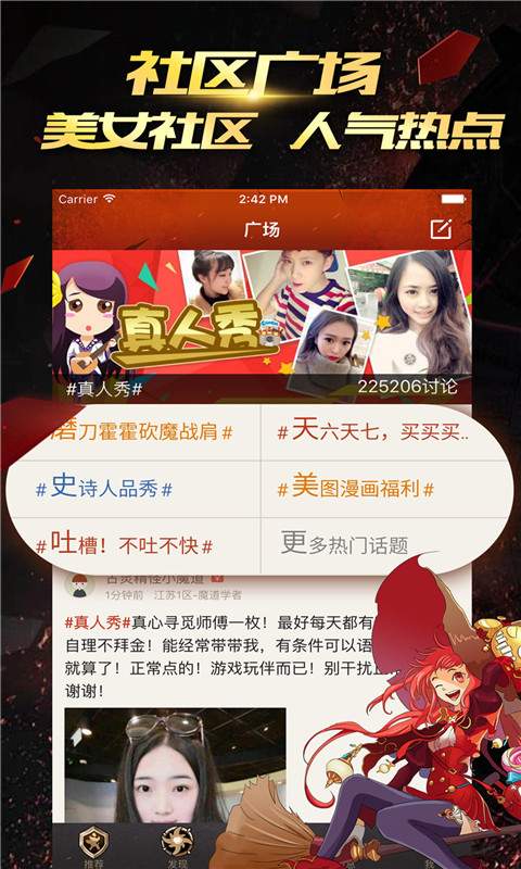 dnf���α��ٷ���׿��v6.8.12