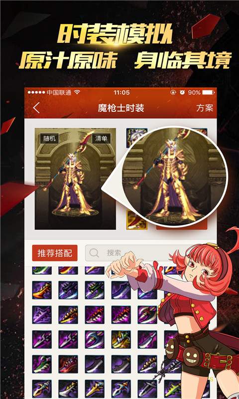 dnf���α��ٷ���׿��v6.8.12