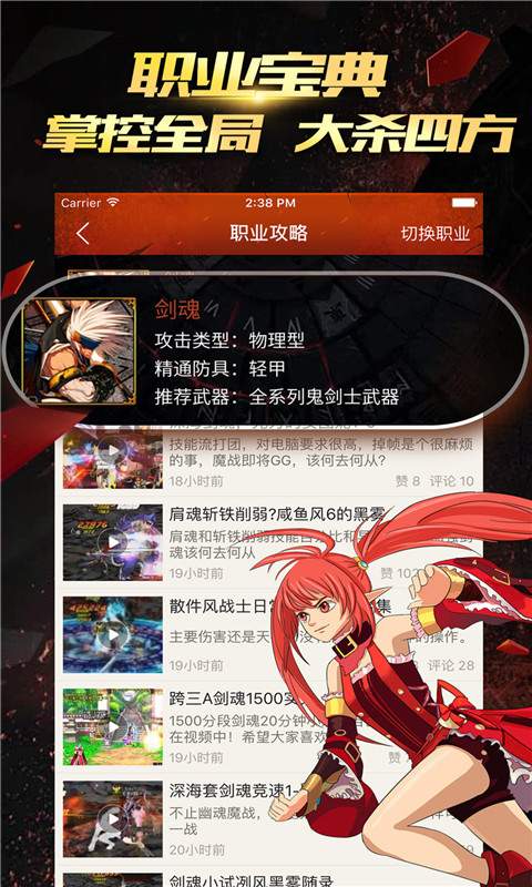 dnf���α��ٷ���׿��v6.8.12