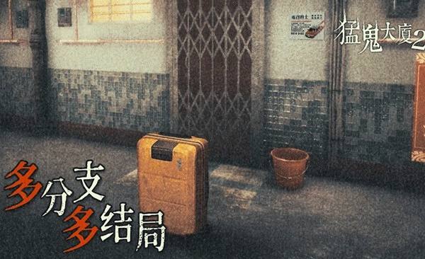 �͹�����2¥�ı��ӹ�����������v1.7.2 ��׿��