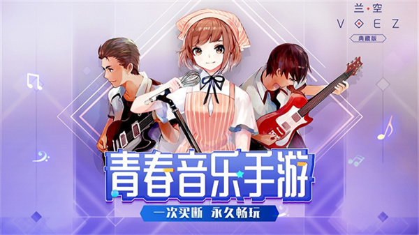 ����voez��������v2.0.5 ��׿��
