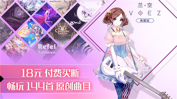 ����voez��������v2.0.5 ��׿��