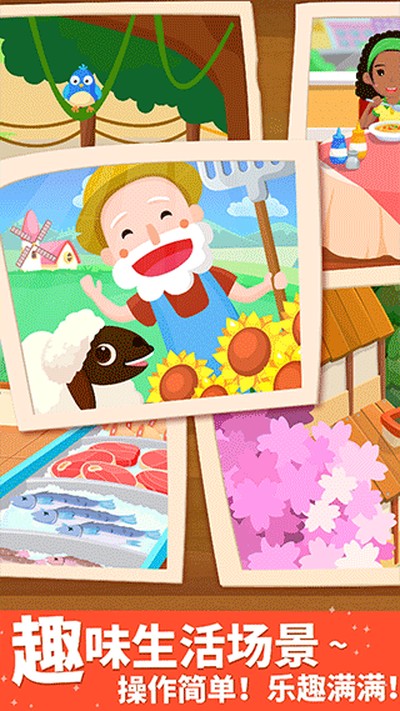 �²��Ĳ�����Ϸ����v9.91.00.00