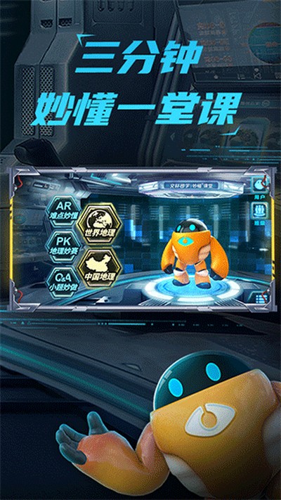 ����е���app����v9.7.1
