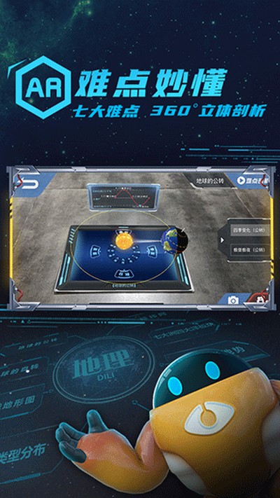 ����е���app����v9.7.1