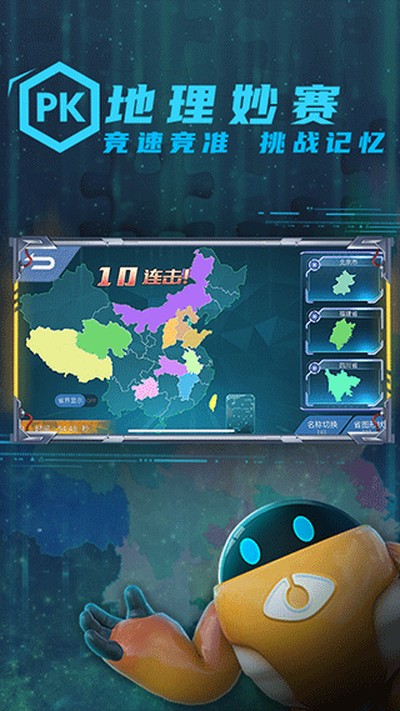 ����е���app����v9.7.1